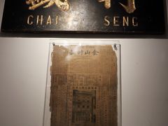 -二沙岛-广东华侨博物馆