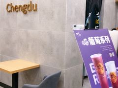 用餐区-丸摩堂鲜果茶(城南优品道店)