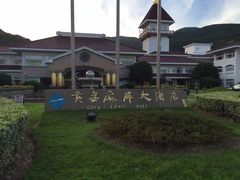 -象山黄金海岸雷迪森酒店