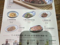 -小泉居(水坑尾店 )