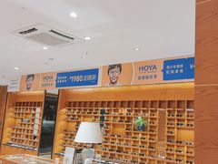 -宝丽眼镜(湖墅店)