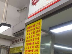 -玉华饮食店(茅台路店)