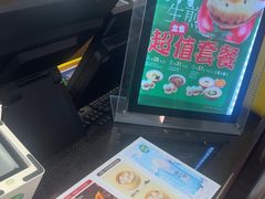 -小杨生煎(香港名都店)
