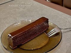 -Ninethirty by Awfully Chocolate(天环广场店)
