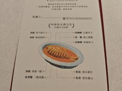 -阿五黄河大鲤鱼(英协路店)