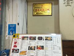 -阿坤传统手工小吃(沙坪坝店)