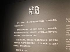-盘龙城遗址博物院