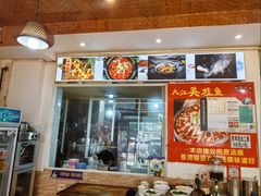 -大江美蛙鱼火锅(都江堰店)
