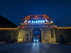 -东北亚滑雪场