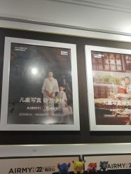 点击看大图 -爱儿美儿童摄影(五路居花园别墅店)
