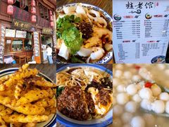 -昆明老街