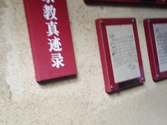 -韶山毛泽东同志故居