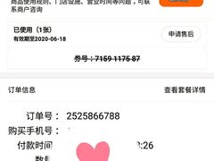 -东方棕泉·洗浴·按摩·美食国际水疗会所(福田店)