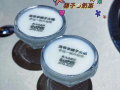 -浩爷羊蝎子火锅(望京店)
