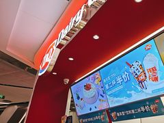 -DQ·蛋糕·冰淇淋(五棵松万达店)