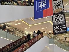 -壹海城ONE MALL