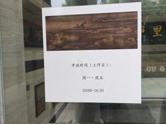 -幽篁里古琴制作中心