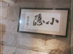 -小隐足道·按摩·主题SPA馆(西红门店)