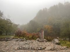 -玉渡山自然风景区
