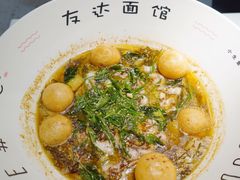 -友达面馆(广州总店)