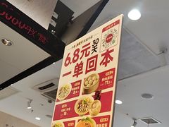 -回味鸭血粉丝汤(砂之船店)