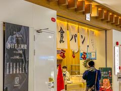 -银座仁志川GinzaNishikawa(长宁龙之梦店)