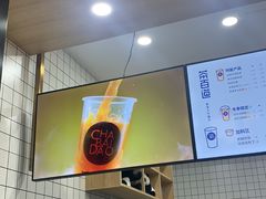 -茶百道(世纪大道店)