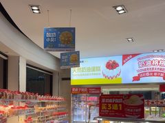 -味多美(江安路店)