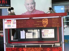 -德云社(三里屯店)