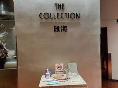 -上海金陵紫金山大酒店·汇海餐厅