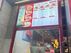 -寻裕记·现炒浇头面(人民广场店)