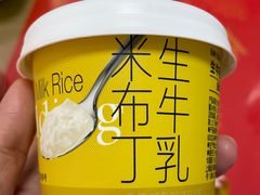 -盒马鲜生(红莲店)