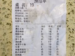 -猪的故事·韩式烤肉(韩乐坊店)