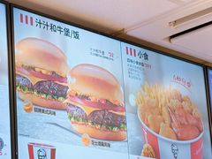 -肯德基(昌里店)