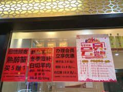 -杜六房(大沽路店)