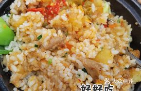 Special Pork and Potato Rice