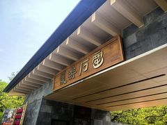 -龙游石窟
