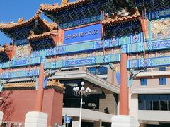 -北京贵宾楼饭店·紫金
