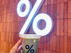 -% Arabica阿拉比卡咖啡(武汉天地店)