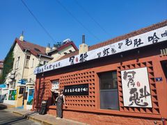 -青岛德国总督楼旧址博物馆