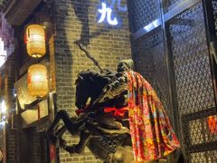 -張飛扒肉·龙江非遗(道外店)