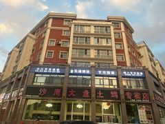 -沙湾大盘鸡(西八家户路店)