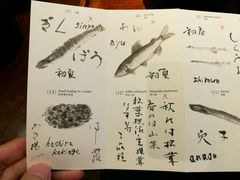 -みかわ是山居