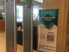 -宁波东港喜来登酒店