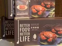 -苏帮袁Sue Cuisine(来福士店)
