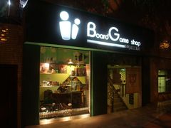 -BGM CLUB二次元主题桌游店(康王路店)