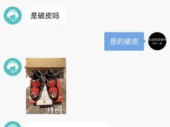 -Air Jordan(世贸天阶店)