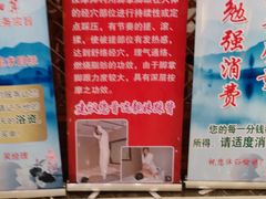 -印象·浅水湾(百乐门大厦店)