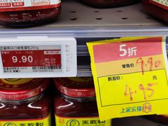 -家乐福(古北店)