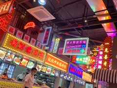 大堂-王庄阿咪海鲜大排档(象园店)